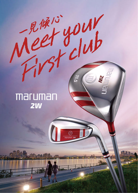 【新品】MARUMAN 2W 女款高爾夫套桿組(球袋有輪子)