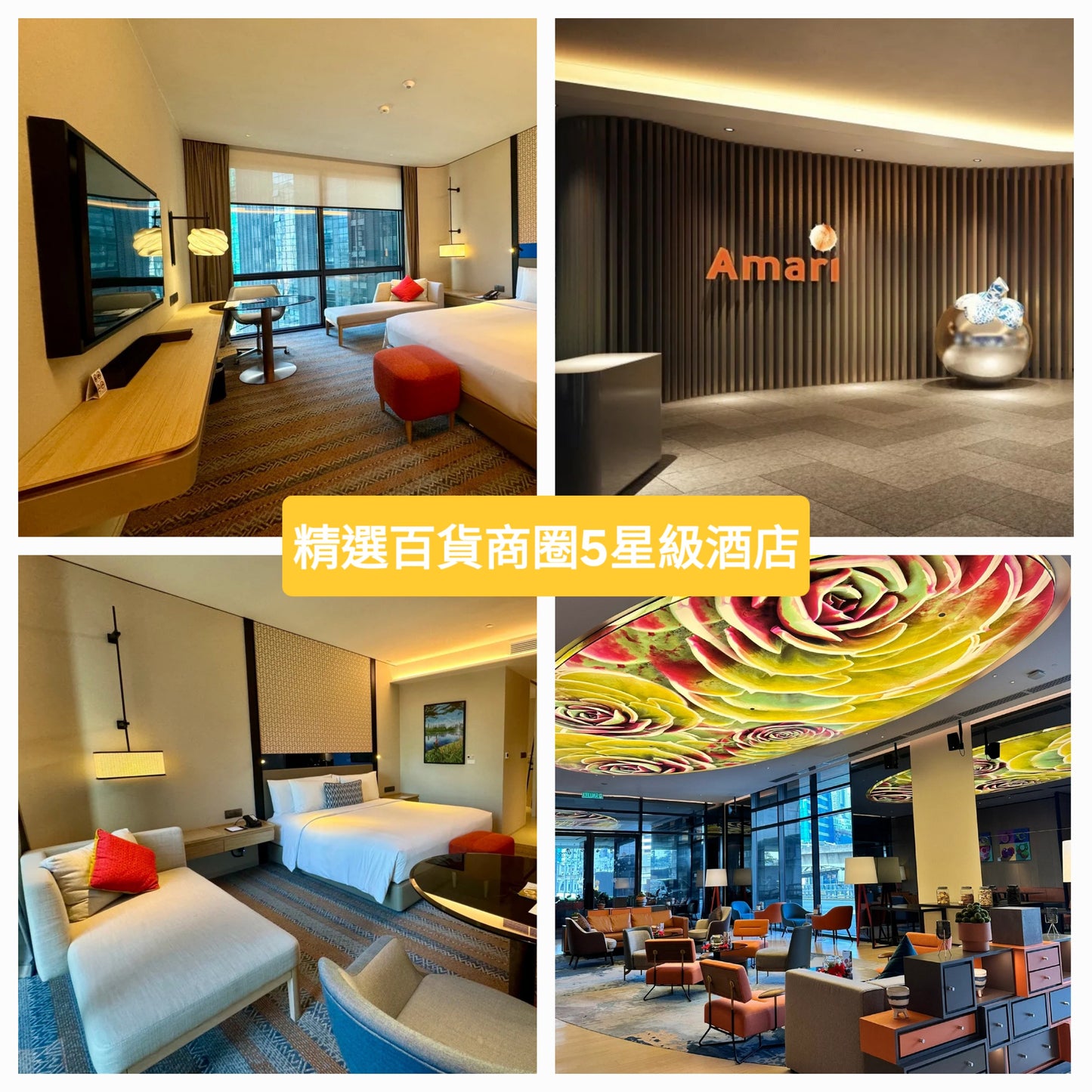 食在吉隆坡老饕×頂級高爾夫之旅（5星酒店）